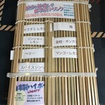 ロッシーニ ピザ - 自家製ジュースメニュー　+330円で変更できます