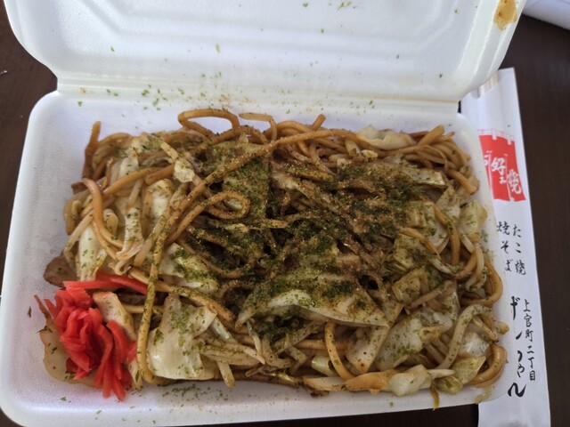 お好み焼げんちゃん - 大牟田/お好み焼き | 食べログ