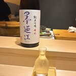 鮨 恵比寿 幸凛 - 