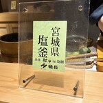 鮨 恵比寿 幸凛 - 