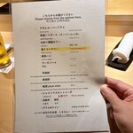 鮨 恵比寿 幸凛 - 