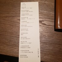 一平飯店 - 