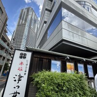 赤坂 津つ井 総本店 - 