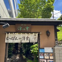 赤坂 津つ井 総本店 - 