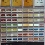 二代目 鈴木家 - 普通のラーメンのボタンが左下なのは再考して欲しい