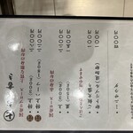 とんかつ丸七 - 