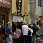 らぁ麺 はやし田 - 