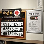 ハンバーグかしわ野 - 