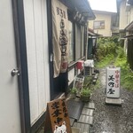 쥬우카 소바 미노야