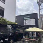 上州山賊麺 大大坊 - 