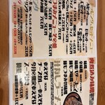 上州山賊麺 大大坊 - 