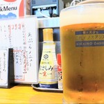 ニカイノオアシス - 