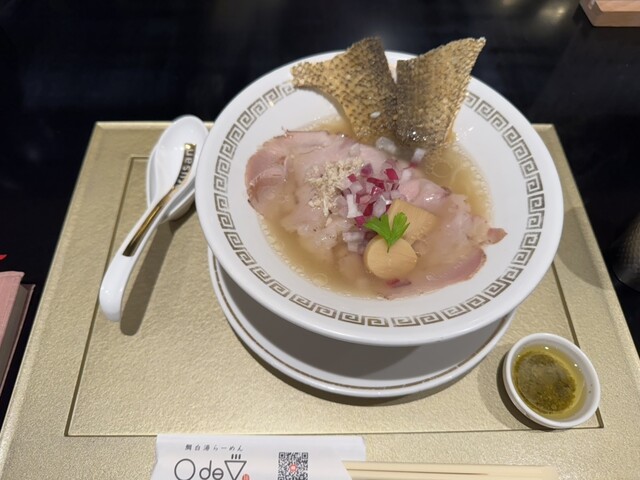はにたん ode to you 鯛白湯らーめん ○de▽ - 新大阪 | ラーメンデータベース