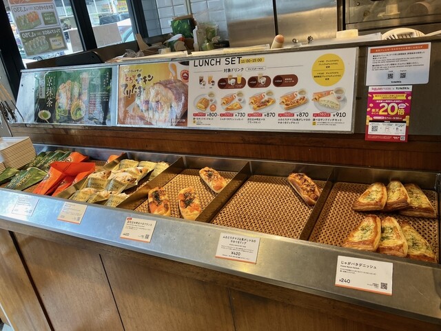 Saint Marc Cafe Osaka Nihonbashi Yonchome Ten photo 3