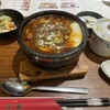 麻辣川府 銀座インズ店