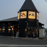 四代目 むじゃき - 