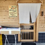 淳ちゃん寿司 - 