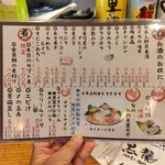 淳ちゃん寿司 - 