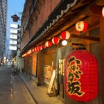 居酒屋 代官町 なが坂 - 