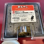 岐阜タンメン - 