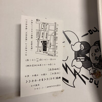 北新地五郎寿し - 