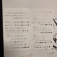 北新地五郎寿し - 