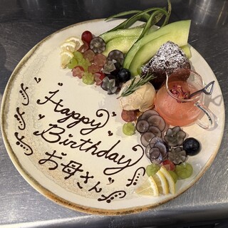 VEGE-PLANT CAFE BAR LEBRO_1