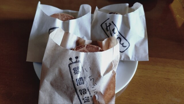 きりんの木スタンド - 大曲（たい焼き・大判焼き）の写真