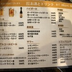 回転寿したかくら - 