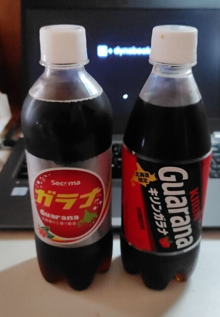 メモリア（memoria） - 苫小牧（その他）の写真