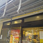 ドトールコーヒーショップ - 