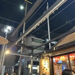 立呑・座呑・外呑処 新橋へそ  - 