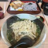 笹うどん