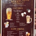 スリランカくまもと - 