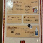 スリランカくまもと - 