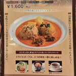 スリランカくまもと - 