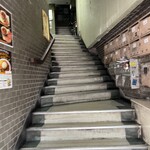 スリランカくまもと - 階段