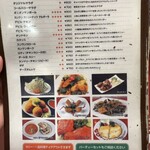 スリランカくまもと - 