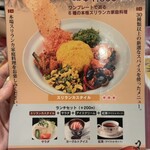 スリランカくまもと - 