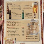 スリランカくまもと - 