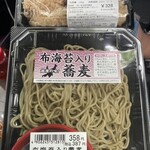 ウオロク - 料理写真: