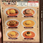 スリランカくまもと - 