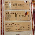 スリランカくまもと - 