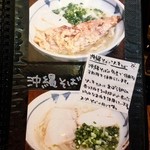 たいよう食堂 - 