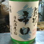 140906大阪　酒楽座山三　山鶴