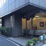 うさぎや - やや隠れ家です