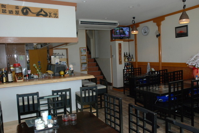 Kissa Izakaya Non photo 5