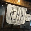 焼き鳥ばもら 曽根崎店