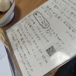 手打ちうどん ぶれーど・う - 