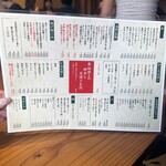 炭と海鮮と串焼きと肴 とっとっと - 